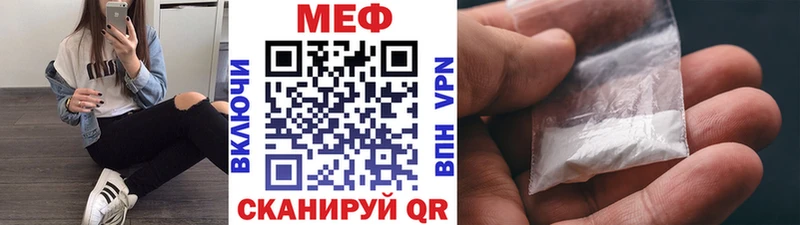 Названия наркотиков Вичуга Гашиш  Канабис  APVP  Меф мяу мяу  Галлюциногенные грибы  КОКАИН  АМФ 