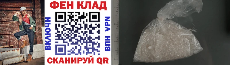 Амфетамин Premium Вичуга