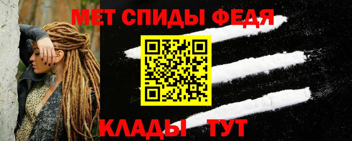 АМФЕТАМИН  АМФ  Вичуга  АМФЕТАМИН Premium  Вход с VPN 