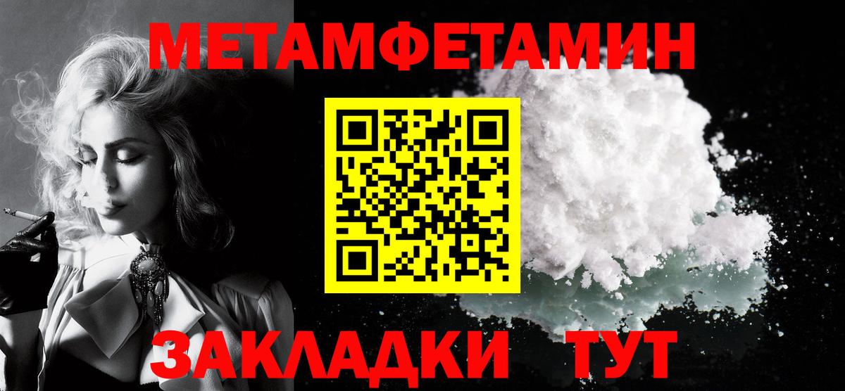 Канабис  Вичуга  COCAIN  АМФЕТАМИН   Мефедрон   ГАШИШ  Вход с VPN 