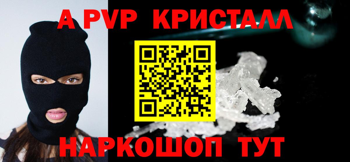 APVP СК Вичуга