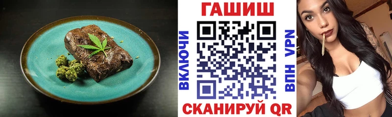 Canna-Cookies конопля Вичуга