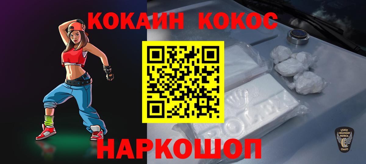 Cocaine Эквадор Вичуга