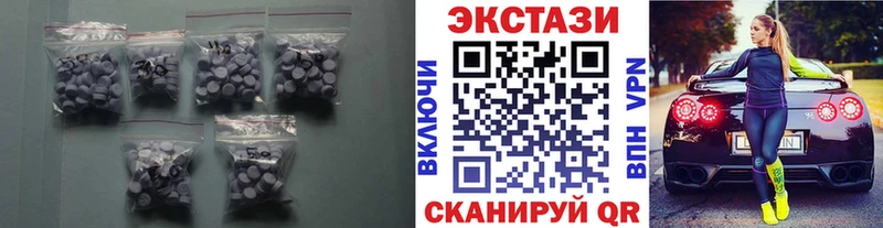 ЭКСТАЗИ 300 mg  наркотики  Вичуга 