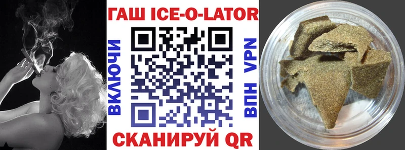 ГАШИШ Premium  Вичуга 