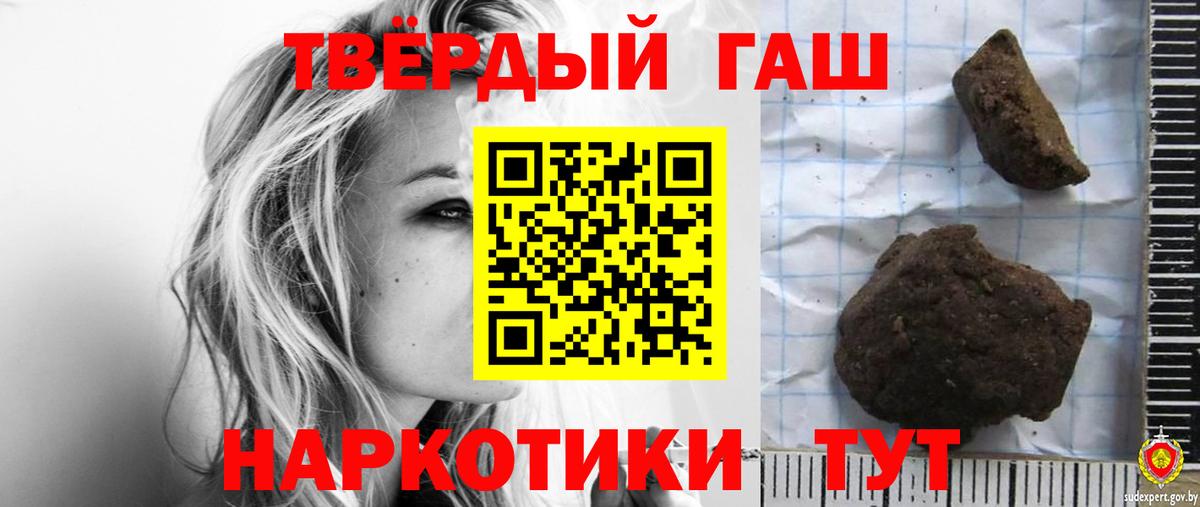 Вичуга  ГАШ гашик  Вход с VPN  ГАШИШ AMNESIA HAZE 