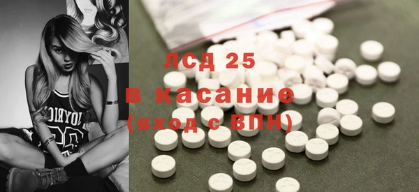 COCAINE Волоколамск