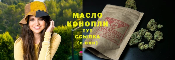 эйфоретик Верхний Тагил