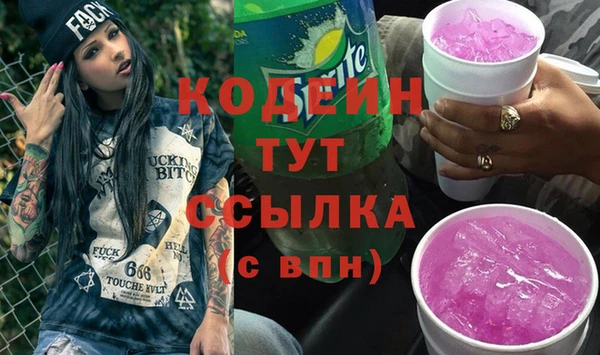 эйфоретик Верхний Тагил