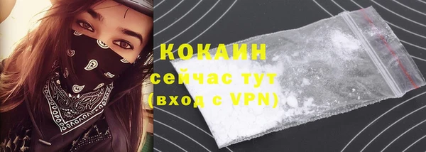 MDMA Premium VHQ Володарск