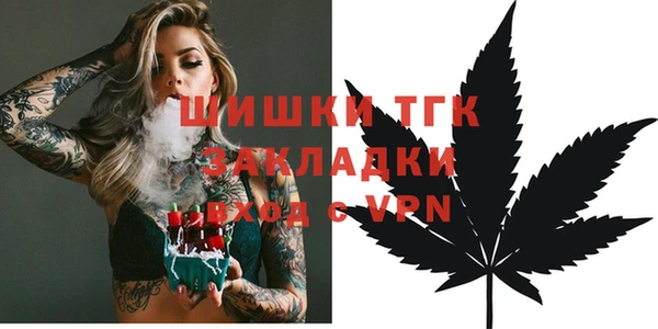 марихуана Верхнеуральск