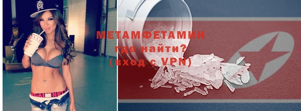MDMA Premium VHQ Володарск