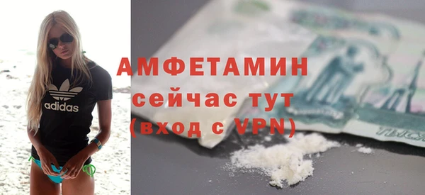 Альфа ПВП Волосово