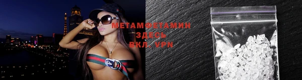 мефедрон мука Верея