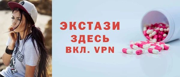 эйфоретик Верхний Тагил