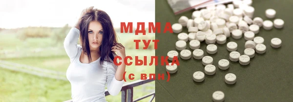 мефедрон мука Верея
