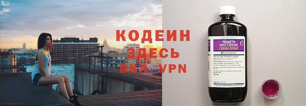 эйфоретик Верхний Тагил