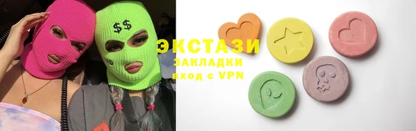 мефедрон мука Верея