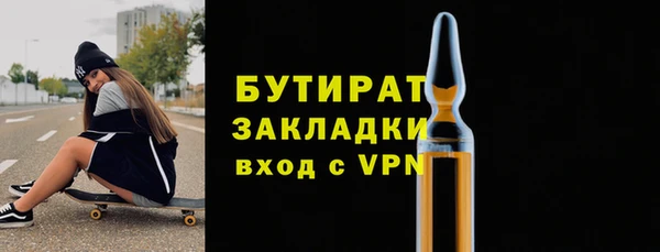 марихуана Верхнеуральск