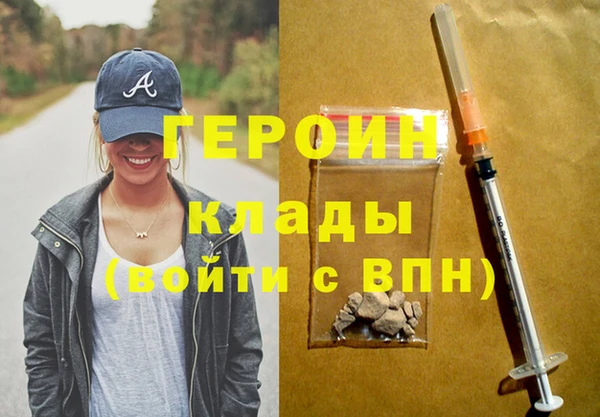 мефедрон мука Верея