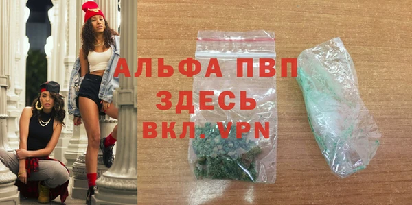мефедрон мука Верея