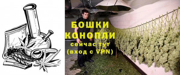 мефедрон мука Верея