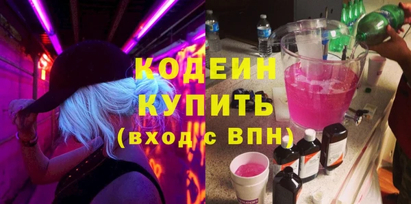 мефедрон мука Верея
