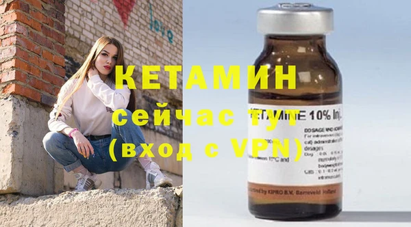 эйфоретик Верхний Тагил