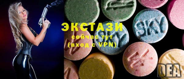 эйфоретик Верхний Тагил