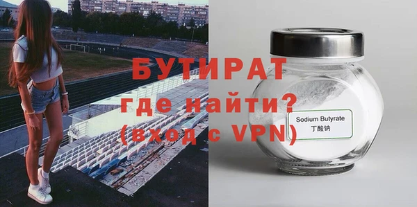 эйфоретик Верхний Тагил