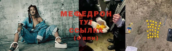 ALPHA-PVP Чита