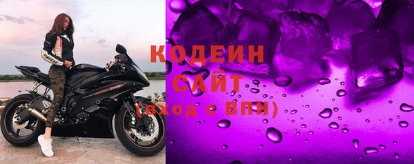 эйфоретик Верхний Тагил