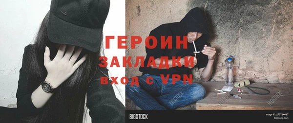 мефедрон мука Верея
