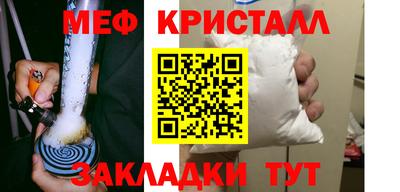 сатива Беслан