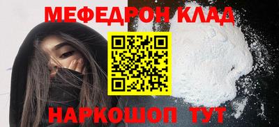 сатива Беслан