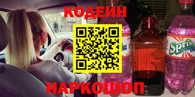 мефедрон Балаково
