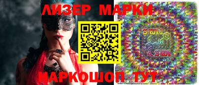 кристаллы Балашиха