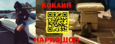мефедрон Балаково
