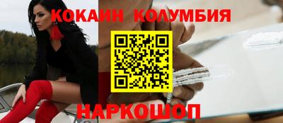сатива Беслан