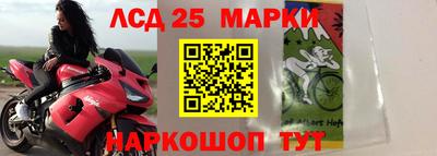 бутират Берёзовский