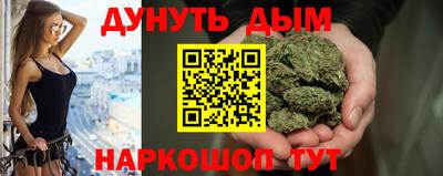 сатива Беслан