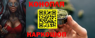 кристаллы Балашиха