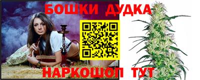кристаллы Балашиха