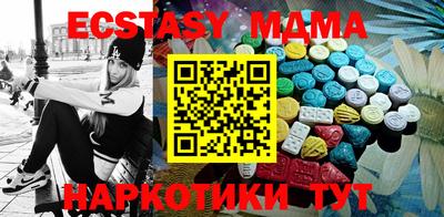 мефедрон Балаково
