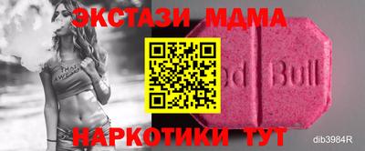 мефедрон Балаково