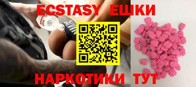 сатива Беслан