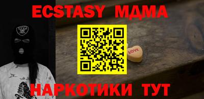хмурый Бийск