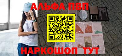 бутират Берёзовский