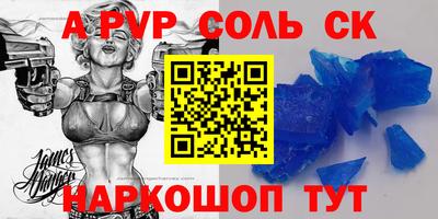 мефедрон Балаково