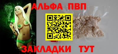 бутират Берёзовский